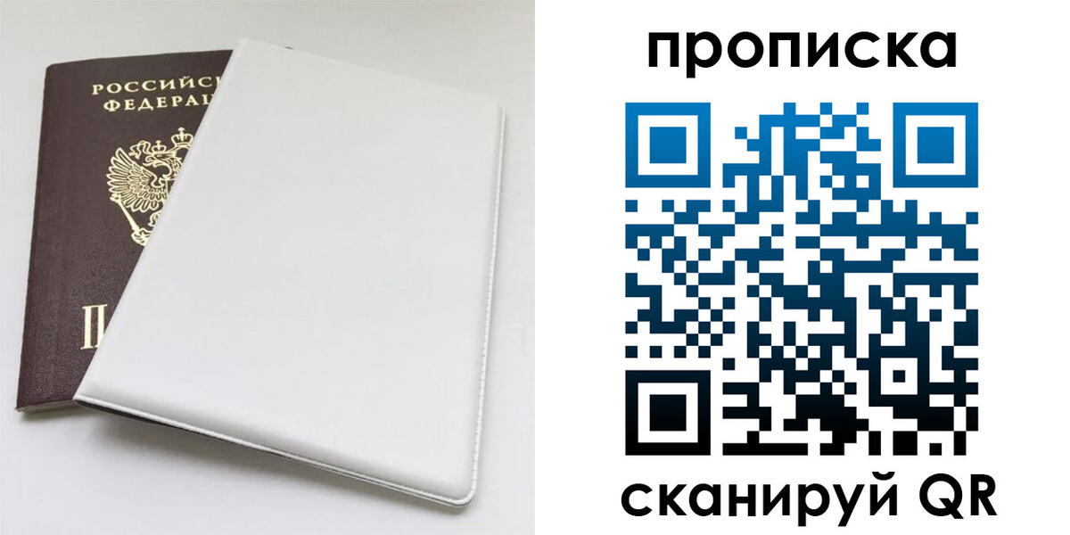 временная регистрация поиск в Сортавале