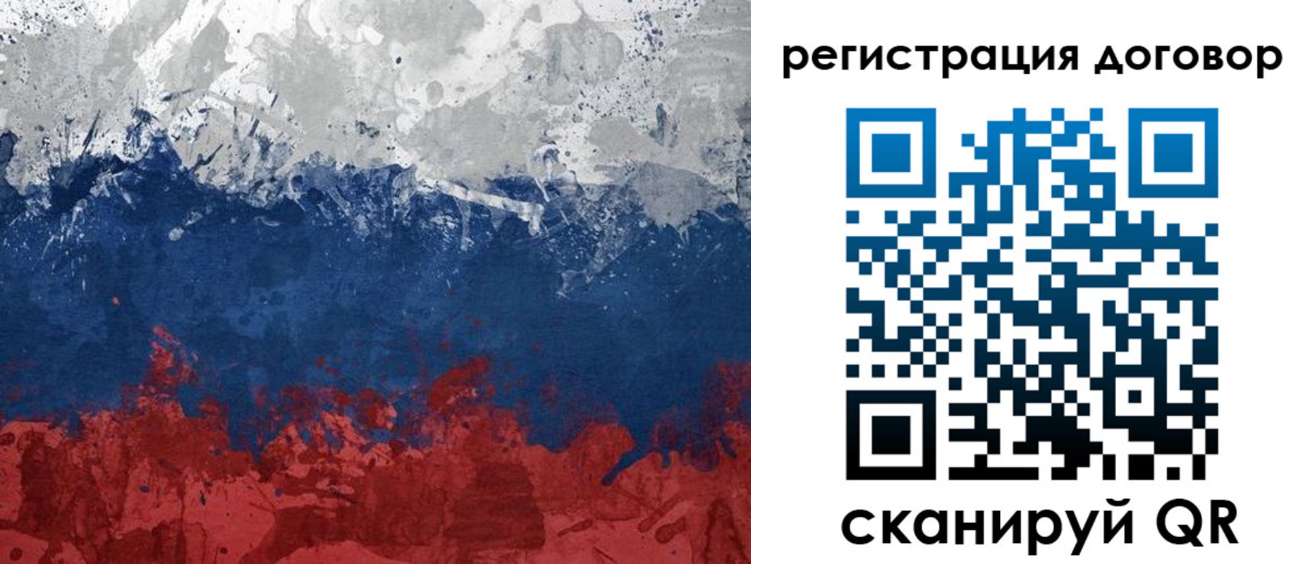 купить прописку в Сортавале