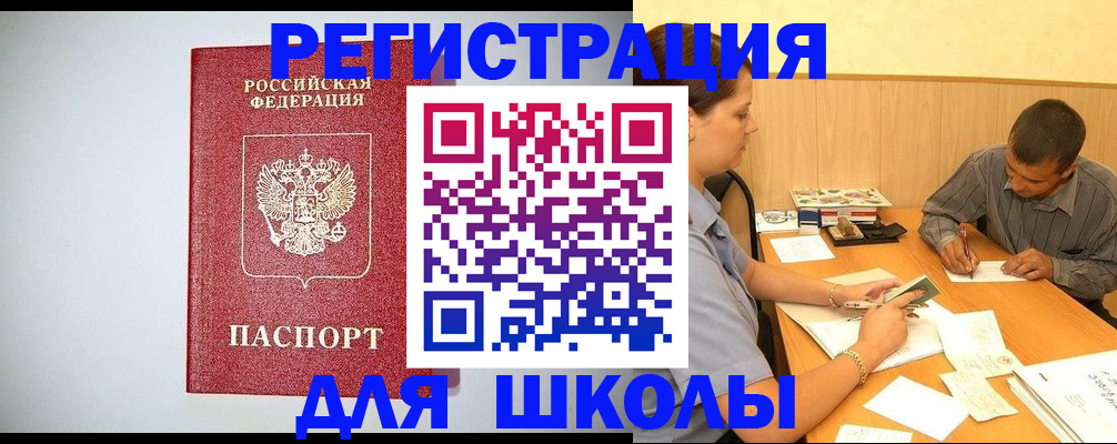 временная регистрация собственник в Сортавале