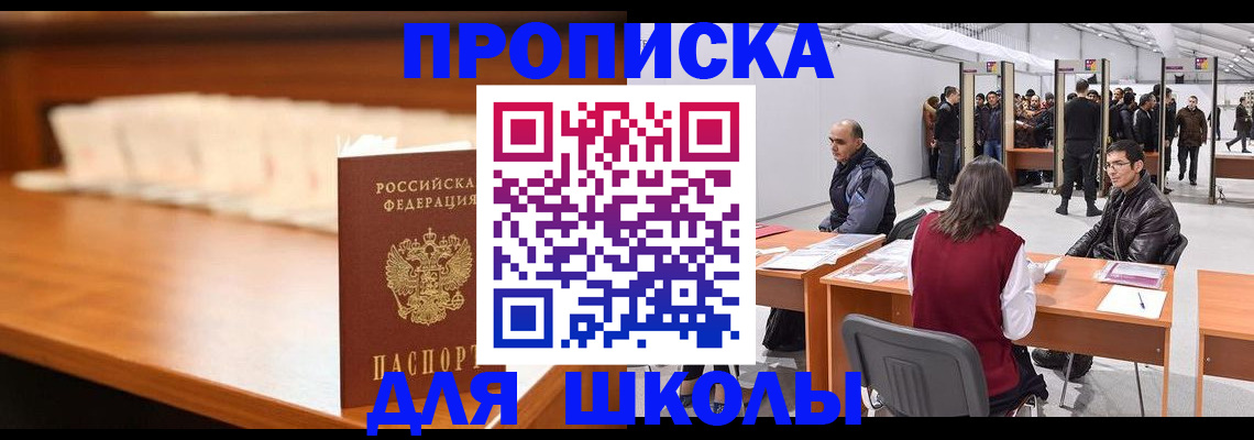 где прописаться в Сортавале