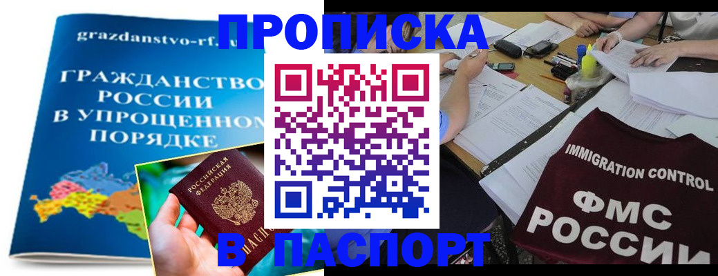 регистрация для дет. сада в Сортавале