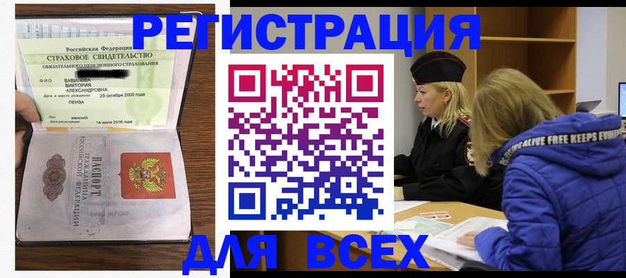 пропишу в квартире в Сортавале