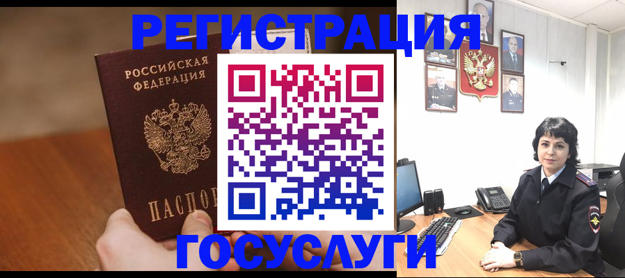 прописка штамп в Сортавале