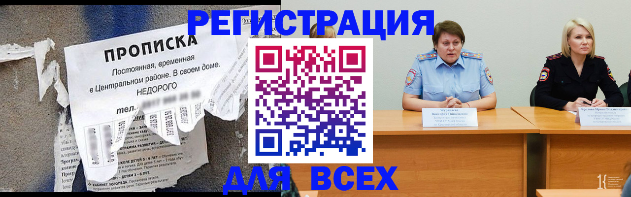 пропишу в квартире в Сортавале