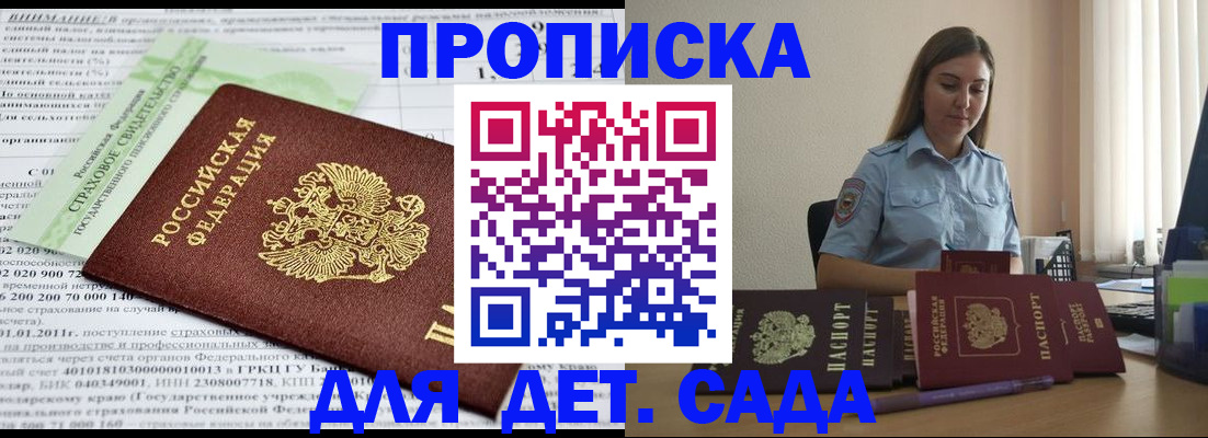 временная регистрация поиск в Сортавале